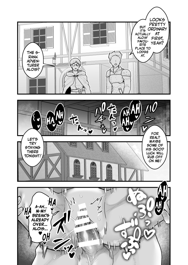 Hentai Manga Comic-The Innkeeper's Daughter That Was Doted On By The S-Rank Adventurer-Read-33